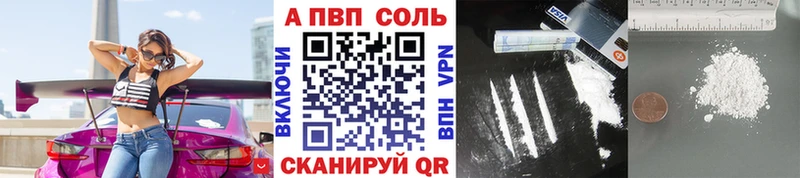 Альфа ПВП VHQ  Белый 
