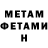 Метадон белоснежный 50 Cal