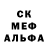 ГАШ гашик Barb5001