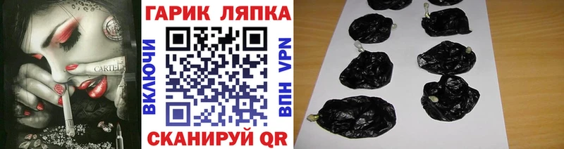 ГАШИШ гарик  Белый 