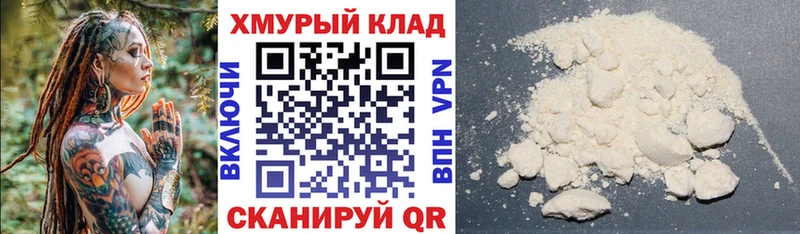 продажа наркотиков  Белый  ГЕРОИН Афган 