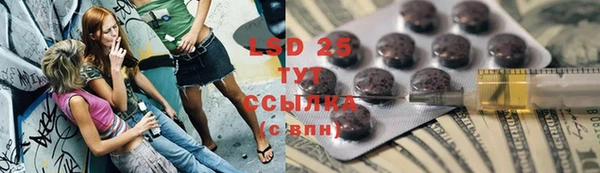 синтетический гашиш Белокуриха