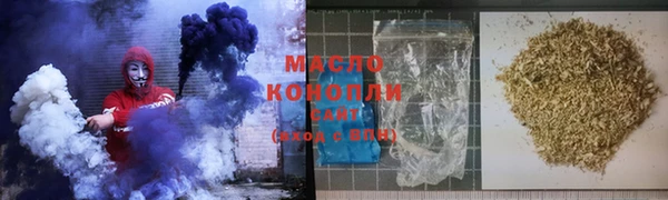 ALPHA PVP Балахна