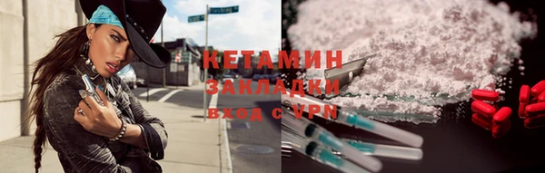 синтетический гашиш Белокуриха