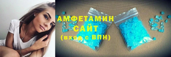 синтетический гашиш Белокуриха