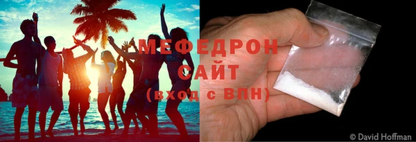 меф VHQ Беломорск