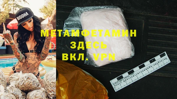 синтетический гашиш Белокуриха