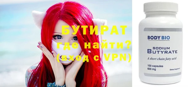 синтетический гашиш Белокуриха