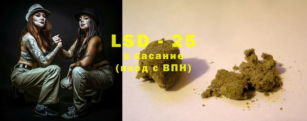 меф VHQ Беломорск