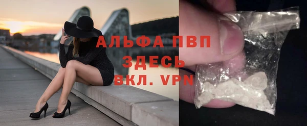 синтетический гашиш Белокуриха