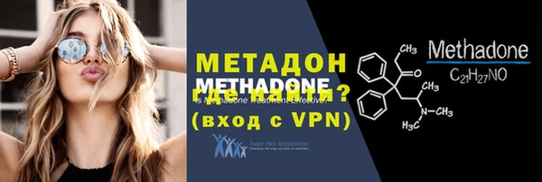ALPHA PVP Балахна