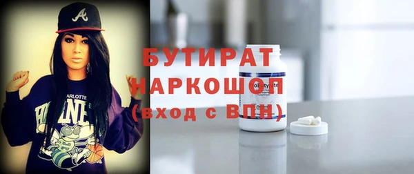 меф VHQ Сосновоборск