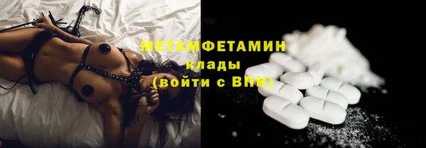 кокаин премиум Балабаново