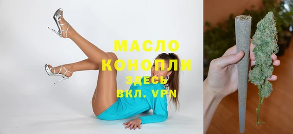 меф VHQ Беломорск