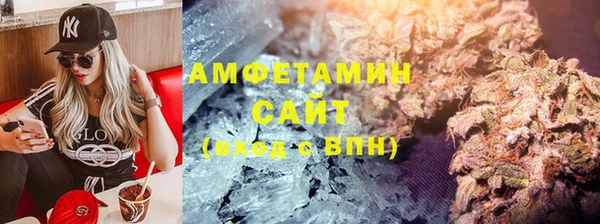 скорость mdpv Сосновка