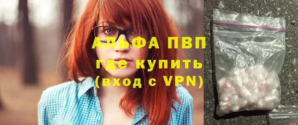 меф VHQ Беломорск