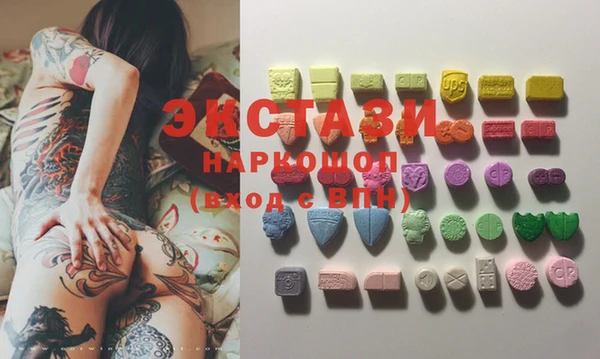 синтетический гашиш Белокуриха