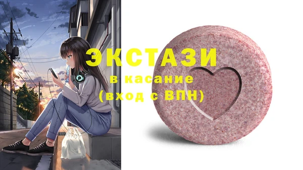 меф VHQ Беломорск