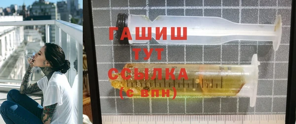 синтетический гашиш Белокуриха