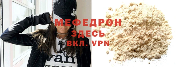 кокаин премиум Балабаново