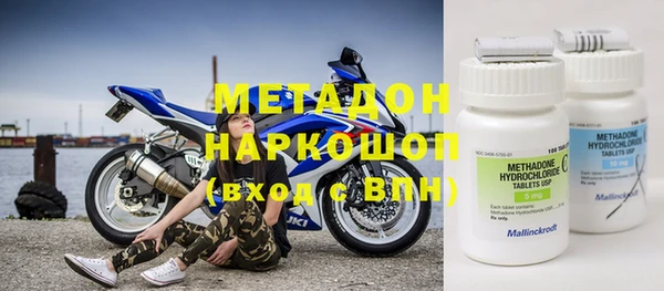 меф VHQ Беломорск