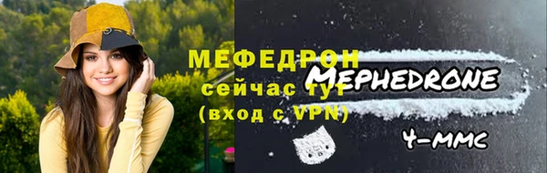 синтетический гашиш Белокуриха