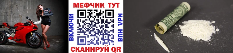 МЯУ-МЯУ VHQ  Белый 