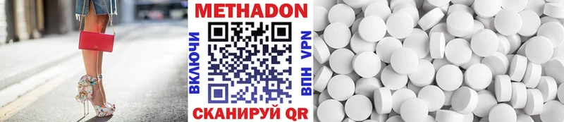 Метадон VHQ  что такое   omg зеркало  Белый 