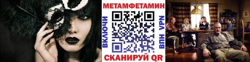 Первитин Декстрометамфетамин 99.9% где продают Белый