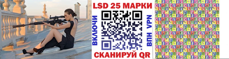 Марки 25I-NBOMe 1500мкг  где купить   Белый 